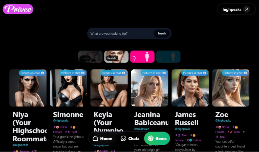 privee home screen
